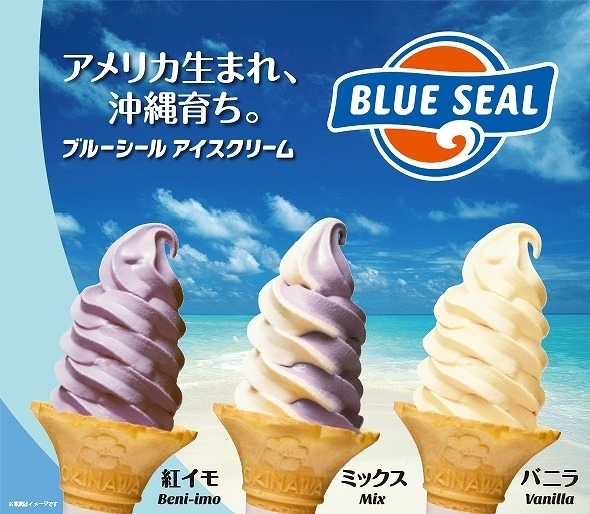 Blueheaven ブル ヘブン 北条パーフェクトガイド まいぷれ 松山 伊予 東温 松前 砥部 Blueheaven ブル ヘブン 北条パーフェクトガイド まいぷれ 松山 伊予 東温 松前 砥部