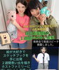 「明日から第3回オーストラリア短期留学　1名でも企画準備催行」