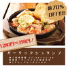 「ディアボラチキンステーキ☆トマトクリームロールキャベツ」