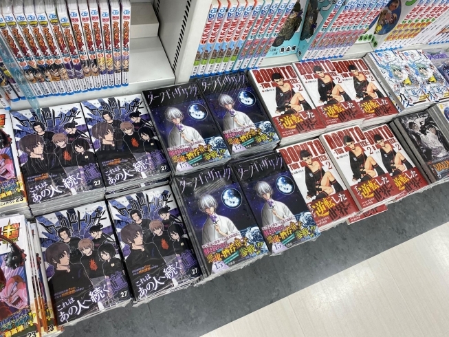 「ジャンプコミックス最新刊 一挙入荷！」