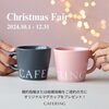 カフェリング「【ブライダル】クリスマスにプロポーズを♡」