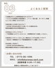「／ 重要文化財の中で"会議"しませんか？ ＼」