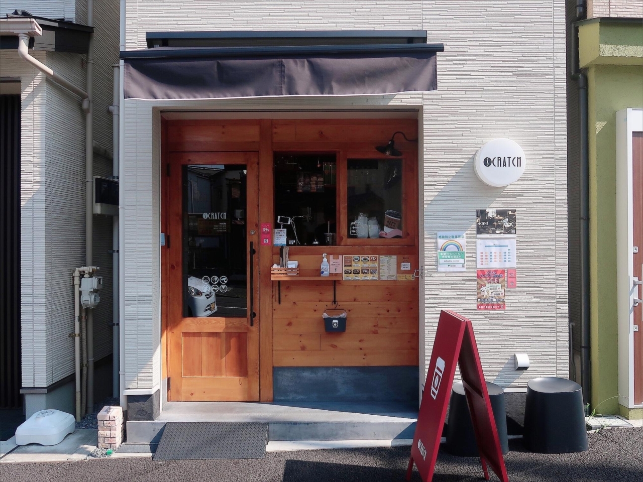 Cafe Bar Scratch Coffee 新店特集 葛飾区のニューオープンのお店 まいぷれ 葛飾区