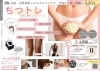 毛穴ケアもセルフエステで | アワード八王子【女性専用】24時間ジム