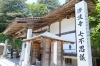 七不思議とは！？詳しくは石碑の裏を見るべし！「新見市おでかけ情報（済渡寺・白龍門）」