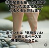 魂が美しく綺麗になれる50代からの“100日浄化”「【新シリーズ】魂を浄化し、オーラを輝かせるセルフケア法｜毎日できる簡単習慣とプロのサポート」