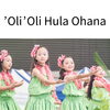 ’Oli’Oli Hula Ohana_フラダンス「新茶まつり　出店者紹介！　vol.1」