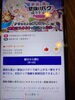 頑張って「RanRanに若き小説家が」