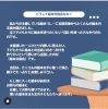 「【編集部ニュース】子育てママ必見！絵本交換会が行われますよ⭐」