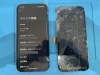 After「Google pixel 画面修理」