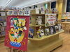 「【特集本展示】「人間万事塞翁が馬〜馬の本集めました〜」（１月６日〜１５日）」