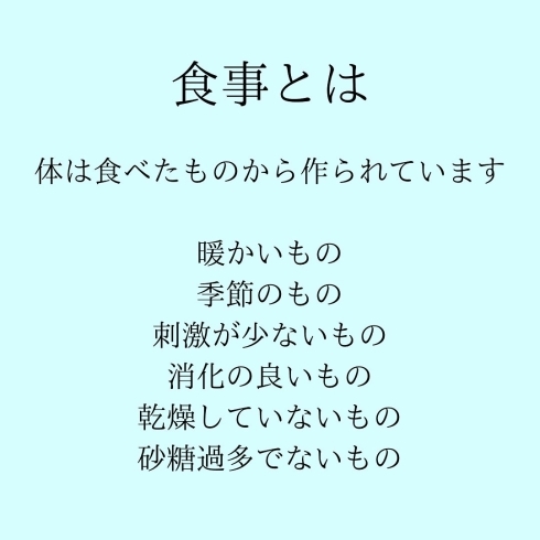 なかなか難しかったりします「冷えについて」