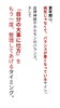 「更年期といえば頭痛　動悸　むくみ　下痢便秘　睡眠障害　冷えのぼせ　不安症【荒川区/東日暮里　フィーリングス日暮里整体院 】」