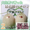 「【8月】とうもろこし掲載のお知らせ📢」