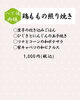 今週のお献立　八丁堀御膳「【2/10(月)～2/14(金)のお献立】」