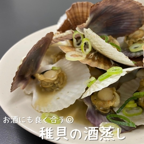 安くて美味しい帆立の稚貝 札幌シーフーズ株式会社のニュース まいぷれ 千歳 恵庭 安くて美味しい帆立の稚貝 札幌シーフーズ株式会社のニュース まいぷれ 千歳 恵庭