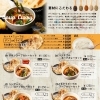 スープカレー