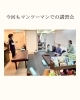 パパ向けのマタニティマッサージ講習２「第18回「パパができるマタニティマッサージ講習会」開催報告！」