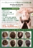 ハーブトリートメントヘアカラー4,000円（税別）「マイナス５才肌❗老け髪さよなら！」