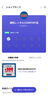 「公式LINEショップカード 始めました」