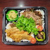 焼き肉＆豚にんにく醤油焼き「3月９日のお弁当」