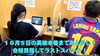 「中学２年生の中間テストがあった生徒は『全員』４００点超え！！【集団指導・個別指導】【王子・南大分・城南・上野ヶ丘・附属・大分西・大道・西の台・荏隈・金池・豊府】」