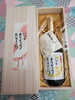純米大吟醸　玉乃光　720ml　3300円(税別)「父の日ギフト　　６月１９日(日)父の日です☆　当店のオススメ商品ご紹介します☆」