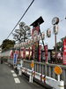 「昨日は十日戎　交野住吉神社に行ってまいりました」