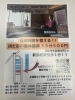 「整体施術　ご予約随時受付中！【南区米津・腸活料理・イベントカフェ・古民家カフェ・セミナー会場】」