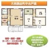 伏見区中古戸建「FORYOU伏見区中古戸建のご案内🍀」