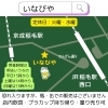 いなびや地図「20日(木)予定を変更し営業します＋23日飲み比べ会（いなびや、稲毛のクラフトビール醸造所）」