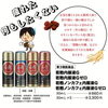 「試飲会のお知らせ！」