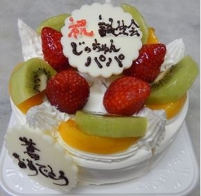 「世界にたったひとつ、あなただけのお誕生日ケーキ！！　【京阪牧野駅から徒歩4分】」