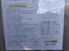 詳細はお気軽にお問い合わせください。「「わかば教室」実施します！　　～夏休み前限定の学習体験のご案内～」