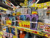 「ドン・キホーテ西条玉津店でスポーツボトルを手軽にゲット！」