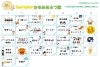 かるみあ４つ葉「「チームかるみあ」2025年9月カレンダーを紹介します♪」