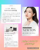 スポットシミケア　NEWTON「「シミケア＝すぐ消す」だけではありません。 　整体室BODYCAREろはす　江南市　扶桑町　大口町　犬山市　岩倉市」