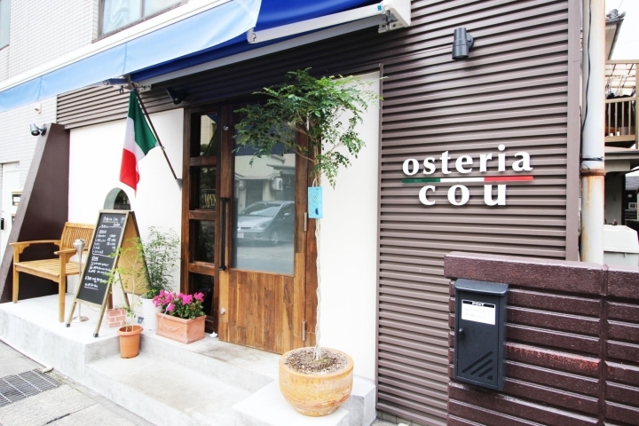 Osteria Cou オープンキッチンのオシャレ空間で楽しむイタリアンランチ 荒田 鹿児島市と日置市のいちおしランチ特集 まいぷれ 鹿児島 日置