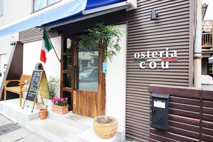 Osteria Cou オープンキッチンのオシャレ空間で楽しむイタリアンランチ 荒田 鹿児島市と日置市のいちおしランチ特集 まいぷれ 鹿児島 日置 Osteria Cou オープンキッチンのオシャレ空間で楽しむイタリアンランチ 荒田 鹿児島市と日置市のいちおしランチ特集 まいぷれ 鹿児島 日置