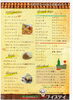 「安い！満足！飲み食べ歌い放題/3Ｈ/1680円～」