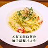 ランチパスタ《オイル》「🍝ランチパスタ🍝」