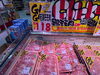 「🥩驚きのメガ盛り！ドンキの精肉コーナーでガッツリお買い得‼」