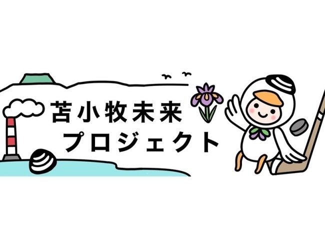 給食食器のイラストデザインしました アトリエなちこのニュース まいぷれ 苫小牧市 給食食器のイラストデザインしました アトリエなちこのニュース まいぷれ 苫小牧市