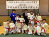 「今年最後の大会成績発表っ！」