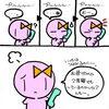「すいくんみん子ちゃんシリーズ（朝食と睡眠）②」