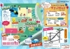 「【葵区】🎪9月15日イベント情報🎪　子供も大人も楽しめるイベントです✨」