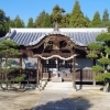 興除神社（こうじょじんじゃ）