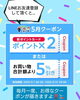 「熱中症対策のご準備はされましたか？ 当店ではEFウェアキャンペーン実施中‼️」
