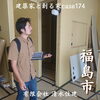 「建築家と創る家case174【完全オーダーメイドの家づくり　注文住宅、リフォームなら『清水住建』】」