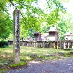宗功寺公園